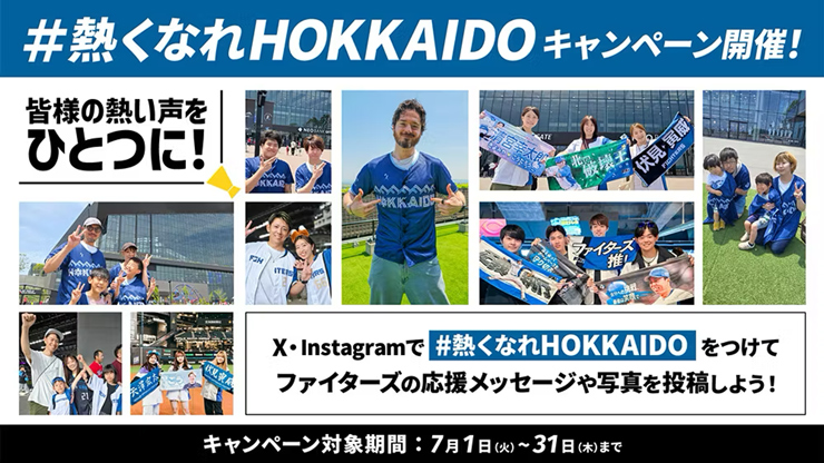 5/31エスコンFAV会員配布 ファイターズ推しペアクッション山崎福也&伏見虎威 限定2点セット】山﨑福也×伏見寅威 さちとら推しペア
