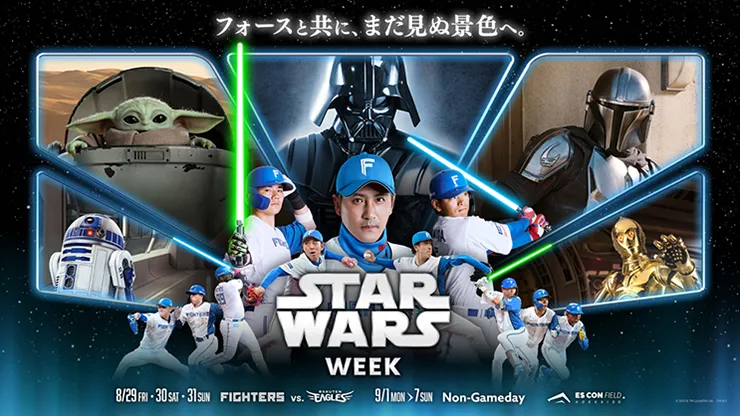 《STAR WARS WEEK》開催決定！