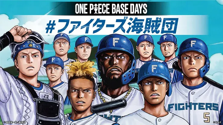 ONE PIECE BASE DAYS – エスコンフィール島の冒険 –