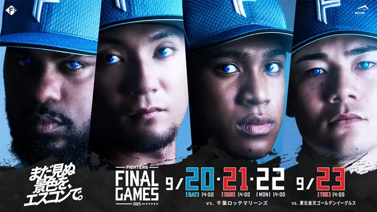 FINAL（MKE）