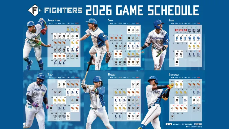 2026年試合日程発表およびチケット販売スケジュールのお知らせ