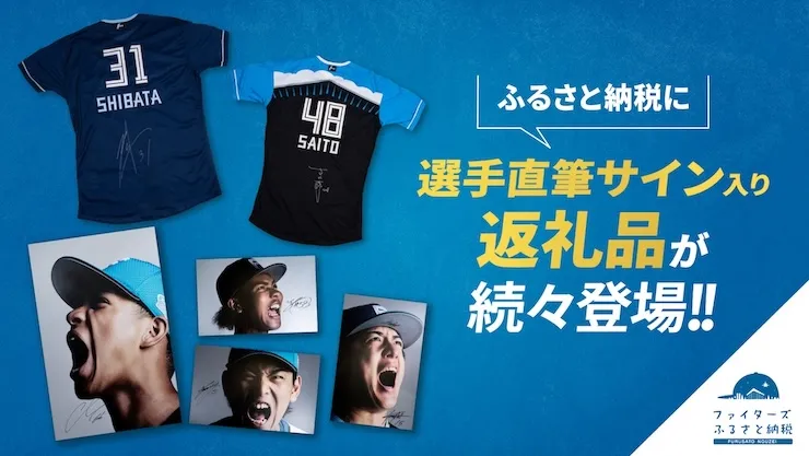 FAV新規入会CP FAV新規入会CP