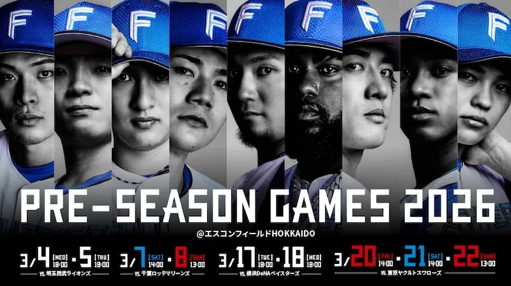 《PRE-SEASON GAMES 2026》