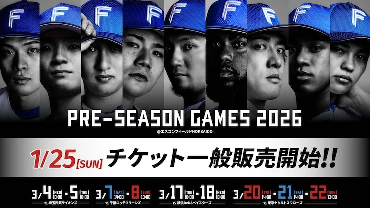 《PRE-SEASON GAMES 2026》 《PRE-SEASON GAMES 2026》