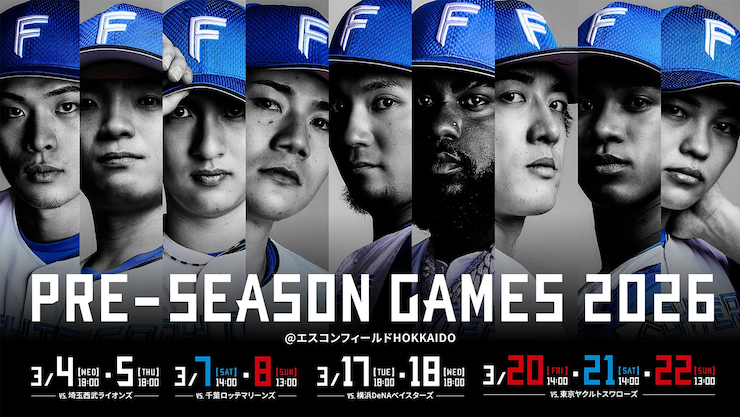 北海道日本ハムファイターズ