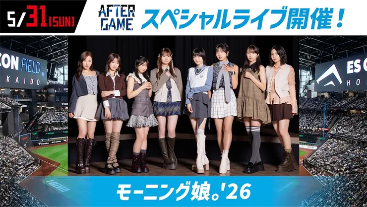 PSGアーティスト