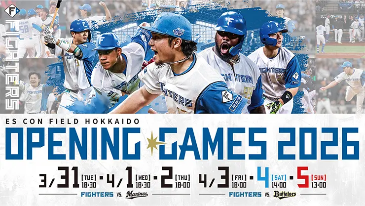 オープニングゲーム2026