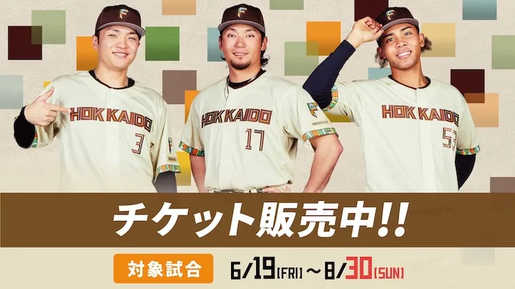 後期チケット販売概要 後期チケット販売概要