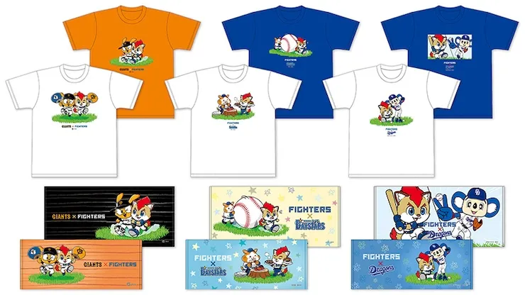 《日本生命セ・パ交流戦シリーズ》グッズを先行受注販売！エスコンフィールドレプリカユニフォーム2026 最終受注販売！