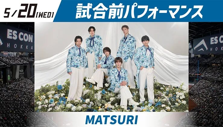 5/20(水)昭和歌謡グループ 「MATSURI」が来場！