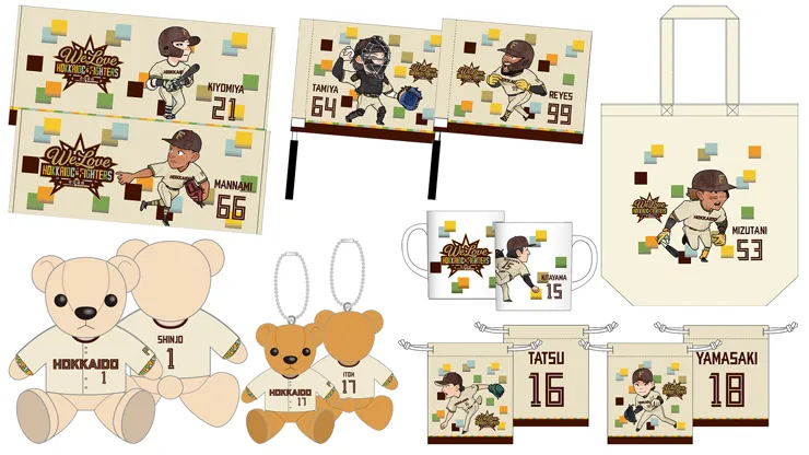 WE LOVE HOKKAIDO & FIGHTERS 2026グッズ受注販売！