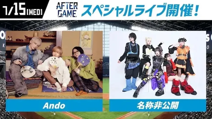 Ando (name undisclosed) confirmed to appear.