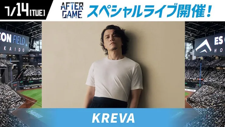 7/14(火)KREVA出演決定！