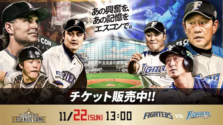 (6/29)FIGHTERS LEGENDS GAME概要発表