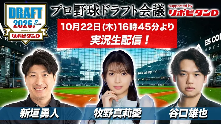 ファイターズ スポーツ&エンターテイメント公式note開設！