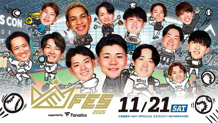 《F FES 2026 supported by Fanatics》11/21(土)開催決定！