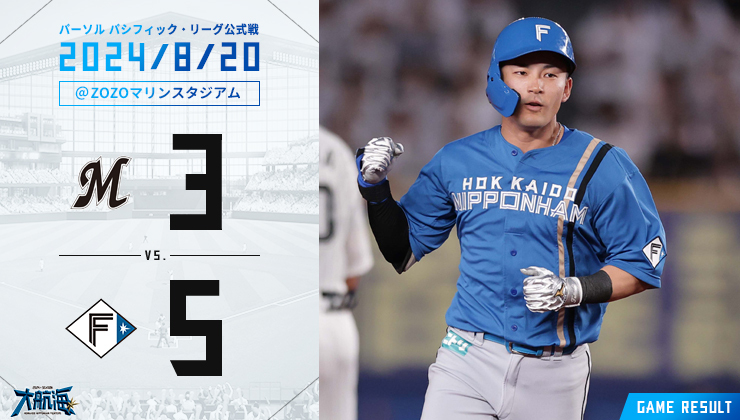ファイターズトレカ GAORA ブースカード 郡司裕也 2024 すねた
