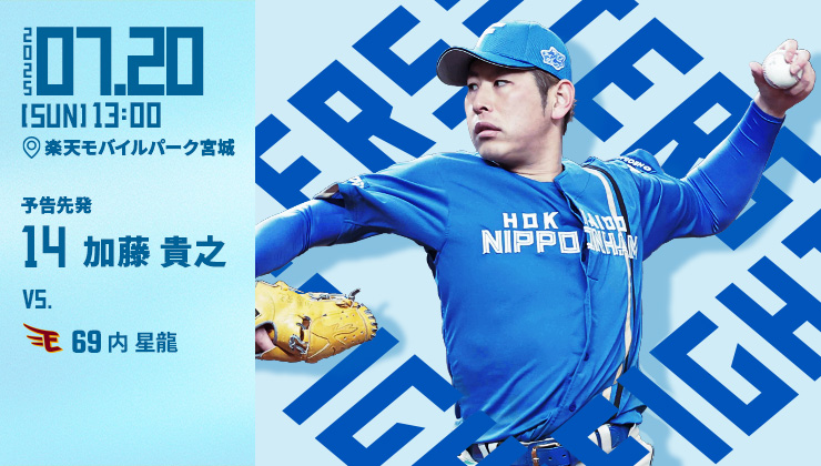 日本ハムファイターズ Amazon.co.jp: 北海道日本ハムファイターズ スポーツシューズ