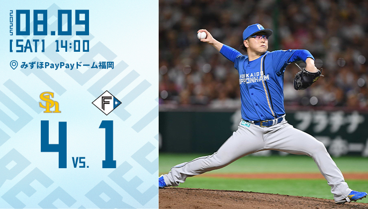 北海道日本ハムファイターズ 2024年4月27日（土）当日イベント情報 | 北海道日本ハムファイターズ