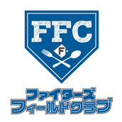 ニュース一覧 | 北海道日本ハムファイターズ