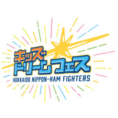 8/18(日)仮面ライダージオウが登場！～主人公仮面ライダージオウ