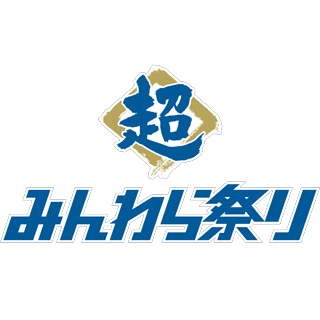 新庄剛志監督プロデュース 《NEW AGE GAMES produced by SHINJO