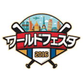 ダイヤのA』の沢村と降谷がスタジアムアナウンス！ | 北海道日本