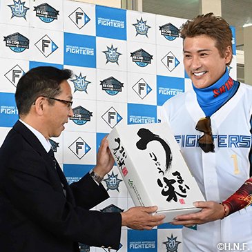 うりゅう米をいただく新庄監督