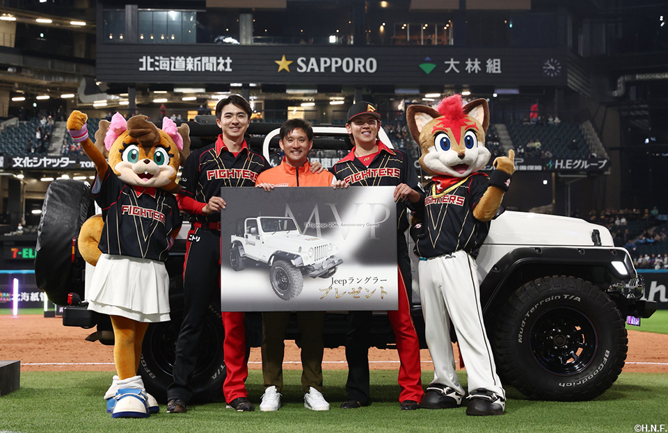 ヒーローの上沢投手と清水選手