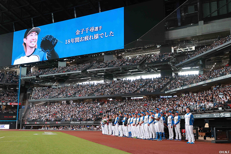 金子千尋投手引退セレモニー04