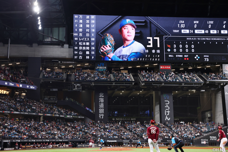 先発の古林投手23