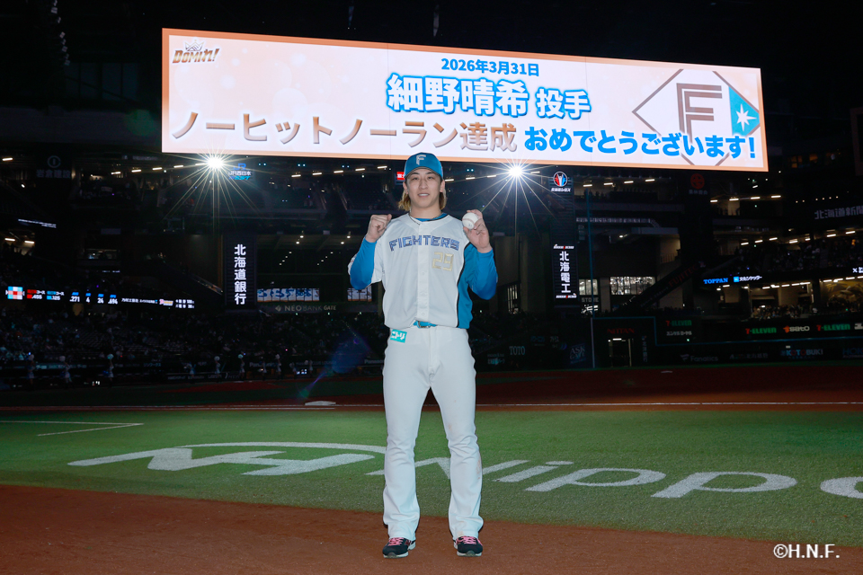 ノーヒットノーランを達成した細野投手03