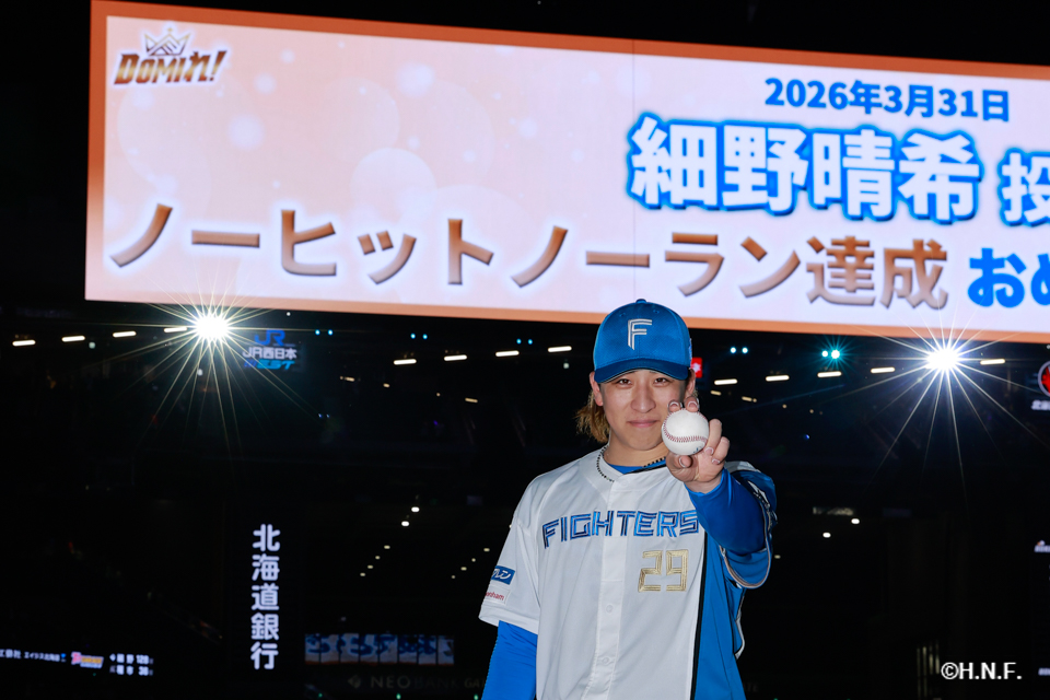 ノーヒットノーランを達成した細野投手07