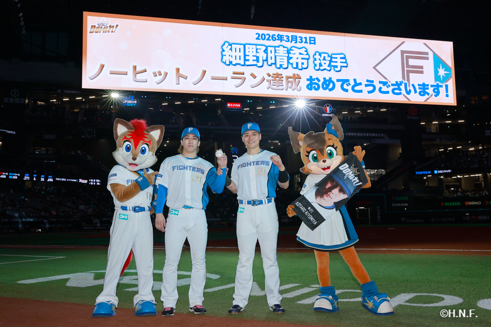 ノーヒットノーランを達成した細野投手と清宮選手05