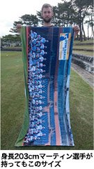 what we want tentoten pastime 北海道物産展 タオル what we want tentoten pastime 北海道物産展 タオル 北海道日本