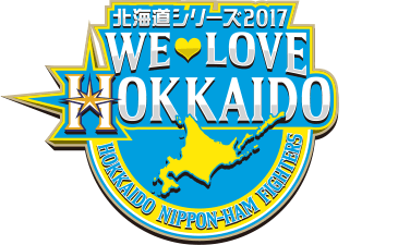 4/29～5/10 «WE LOVE HOKKAIDO» スペシャルチケットのお知らせ