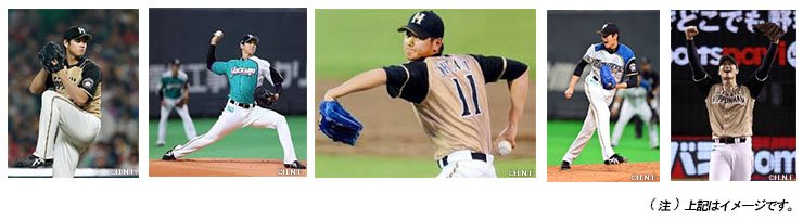 6/11(日)大谷選手プレイヤーズ・スペシャル! 球界初! 二刀流