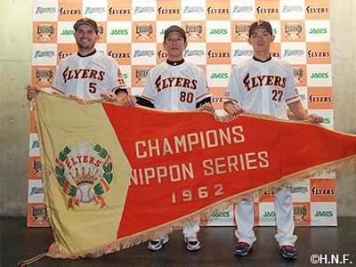 レジェンドシリーズ2017』球団創設初の日本一となった1962年東映