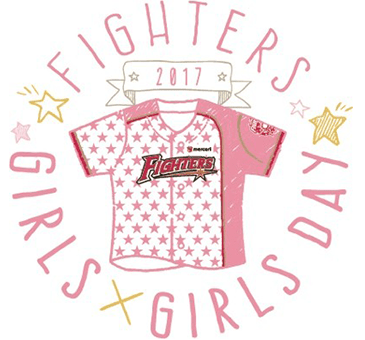 北海道日本ハムファイターズ ガールズユニフォーム 2021 女性