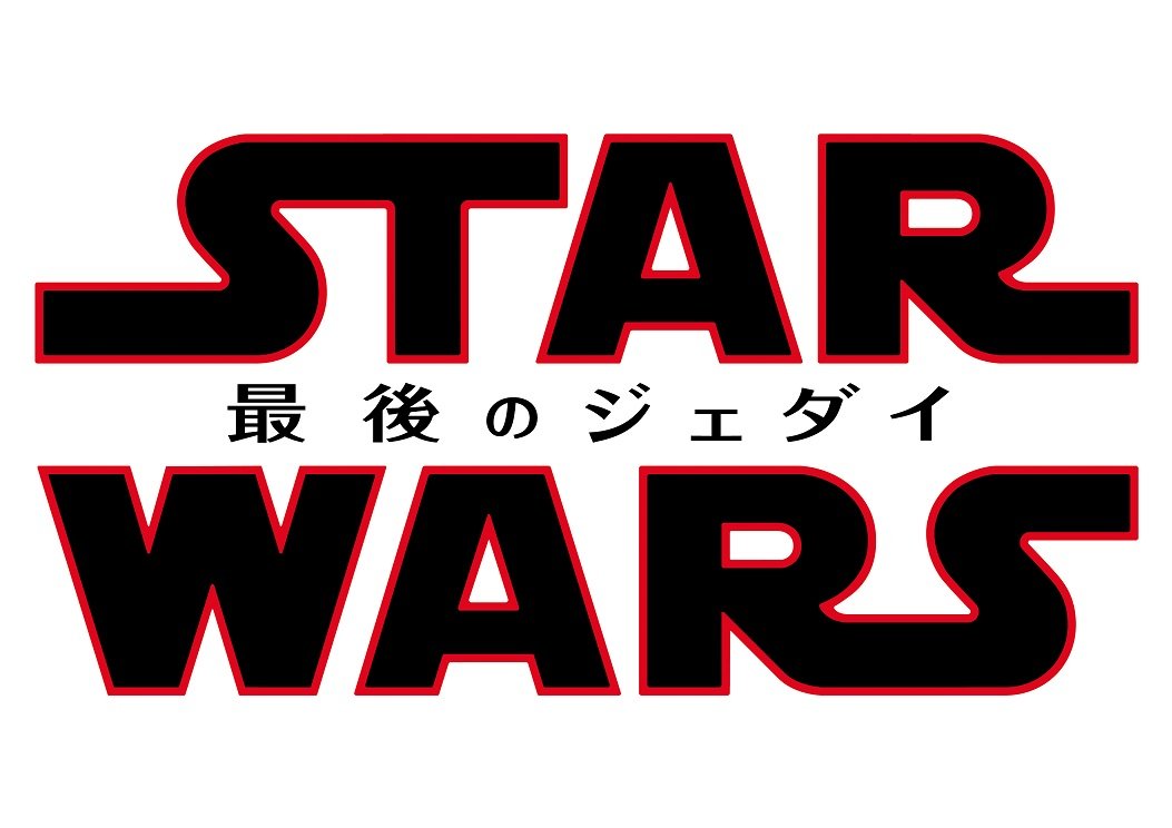 7 3 月 東京ドームにて スター ウォーズ 最後のジェダイ 公開記念 スター ウォーズ ナイター 開催決定 北海道日本ハムファイターズ