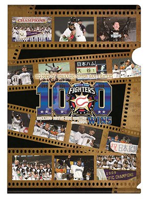 北海道日本ハムファイターズ 通算1000勝記念Tシャツ - メルカリ