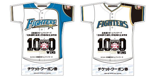 北海道日本ハムファイターズ 通算1000勝記念Tシャツ - メルカリ