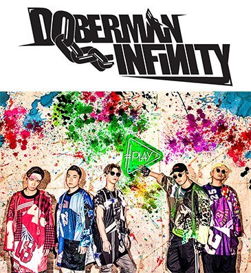 西川遥輝選手の登場曲をラップ＆ボーカルグループ「DOBERMAN