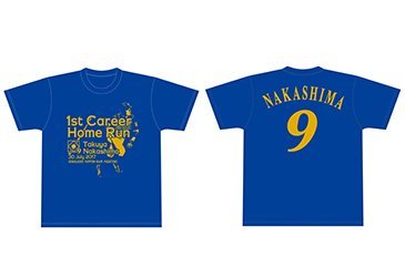 ダイジェストグッズ第22弾-中島卓選手のプロ初本塁打 | 北海道