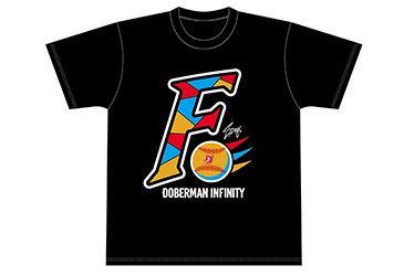 【最終値下げ】DOBERMAN INFINITY FC限定グッズセット 最終値下げ】DOBERMAN INFINITY FC限定グッズセット