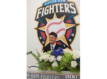 飯山裕志元日ハム選手入団記念ボール 飯山選手引退セレモニー 現役最後の試合でウイニングボールを