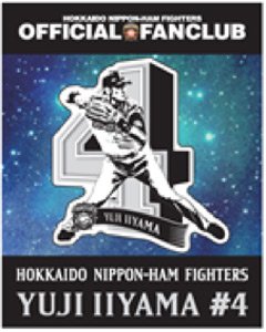 引退ロゴ入りピンバッジ