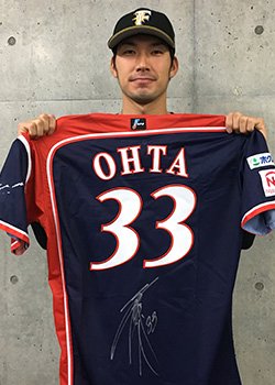 着用済み&直筆サイン!ユニフォームオークションを開催 着用済み&直筆サイン!ユニフォームオークションを開催