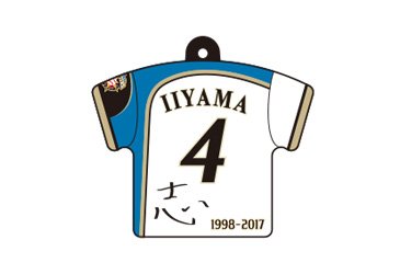 飯山裕志元日ハム選手入団記念ボール 現役時代の日本ハム・飯山裕志氏 - スポニチ Sponichi Annex 野球
