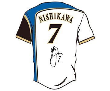 西川選手最多盗塁記念グッズ第2弾 | 北海道日本ハムファイターズ